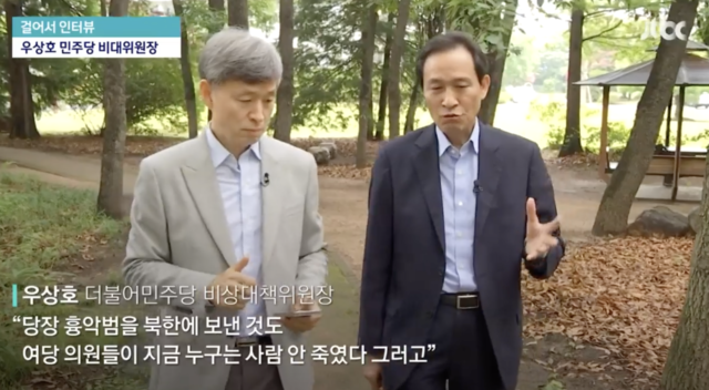 우상호 더불어민주당 비상대책위원장이 23일 JTBC와의 인터뷰에서 발언하고 있다. 사진=JTBC유튜브 화면 캡처